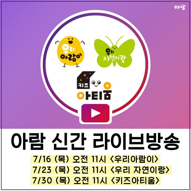 (주)아람 이미지