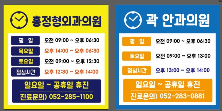 홍정형외과의원 이미지