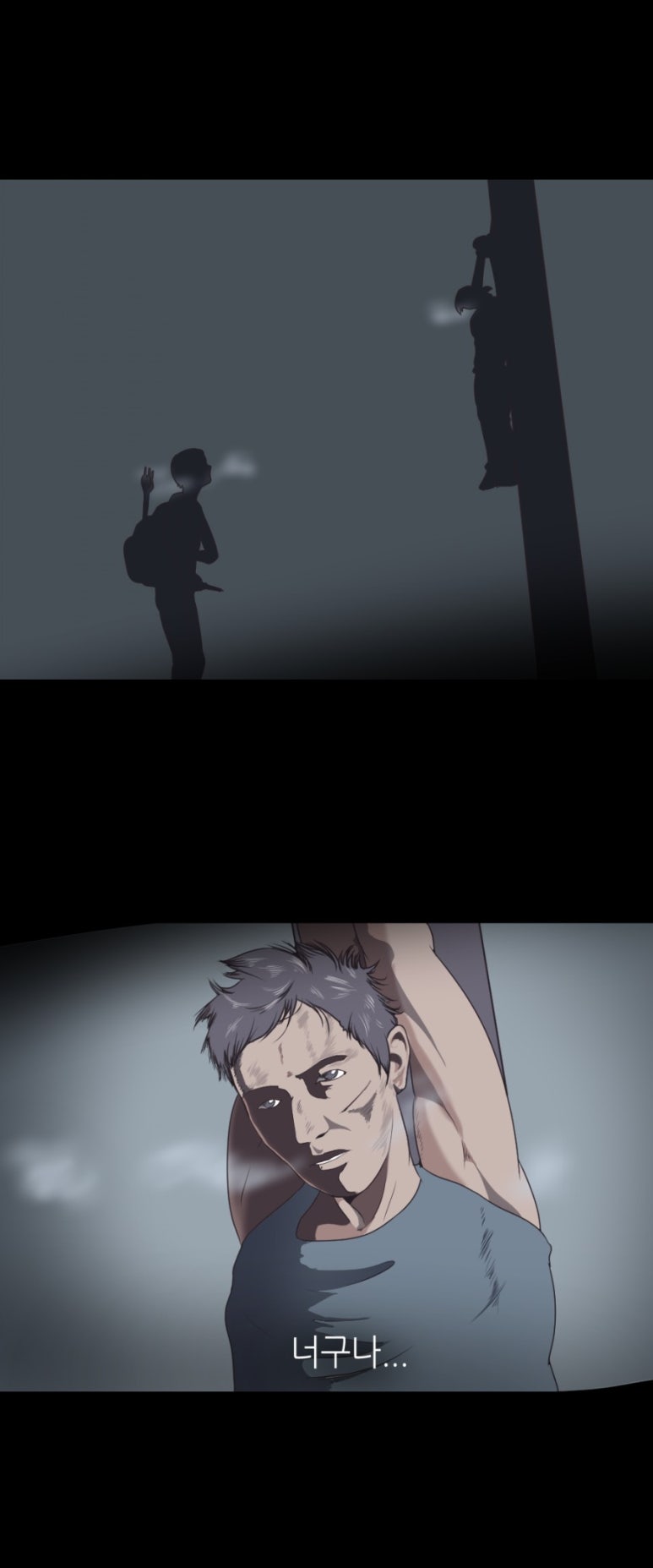 트루어스 이미지
