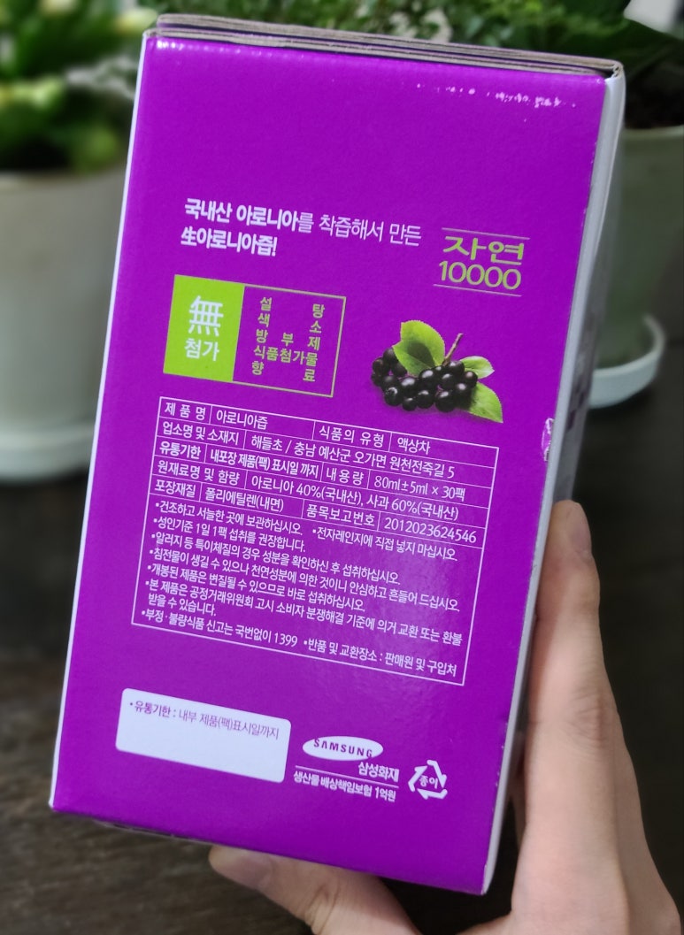아미원 이미지