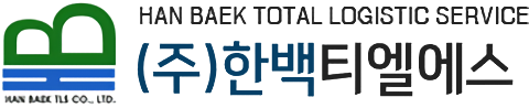(주)한백티엘에스 이미지