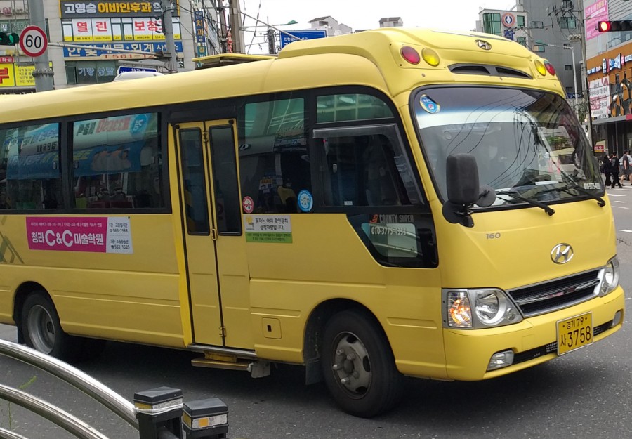 동영관광(주) 이미지