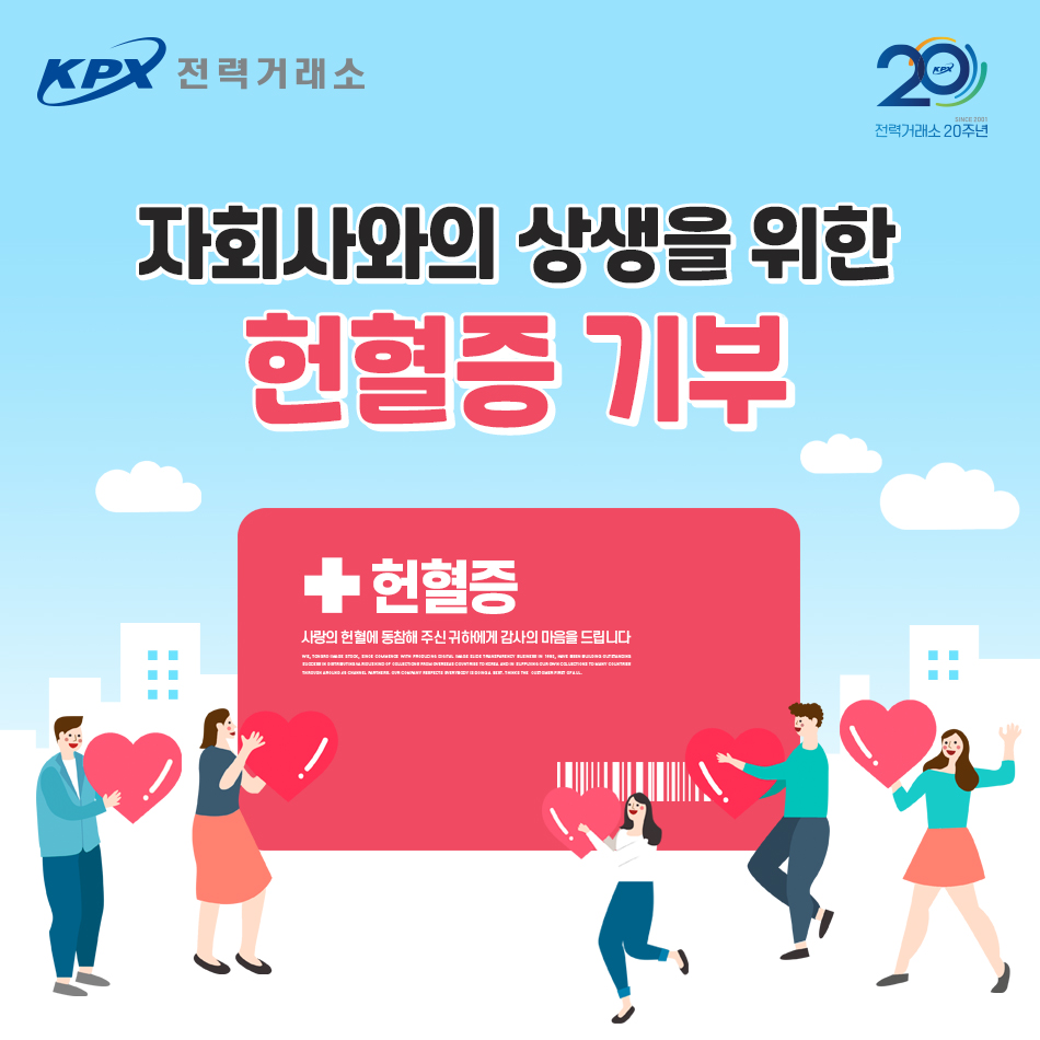 케이피엑스서비스원 이미지