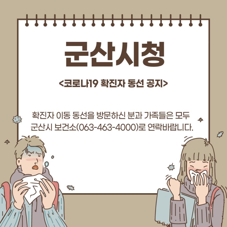 세븐일레븐영동점 이미지