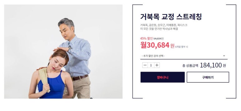 건강한친구들 이미지