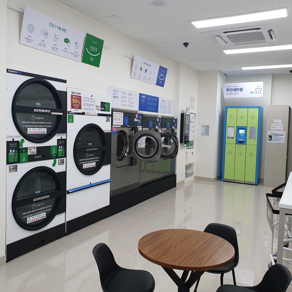 크린토피아당진점 이미지