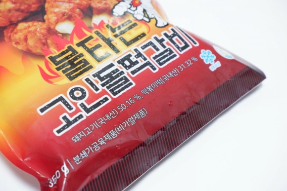 협동조합고인돌 이미지