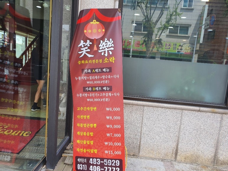 삼복냉면 이미지
