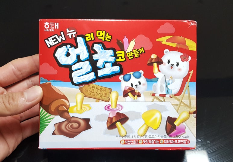뉴해태 이미지