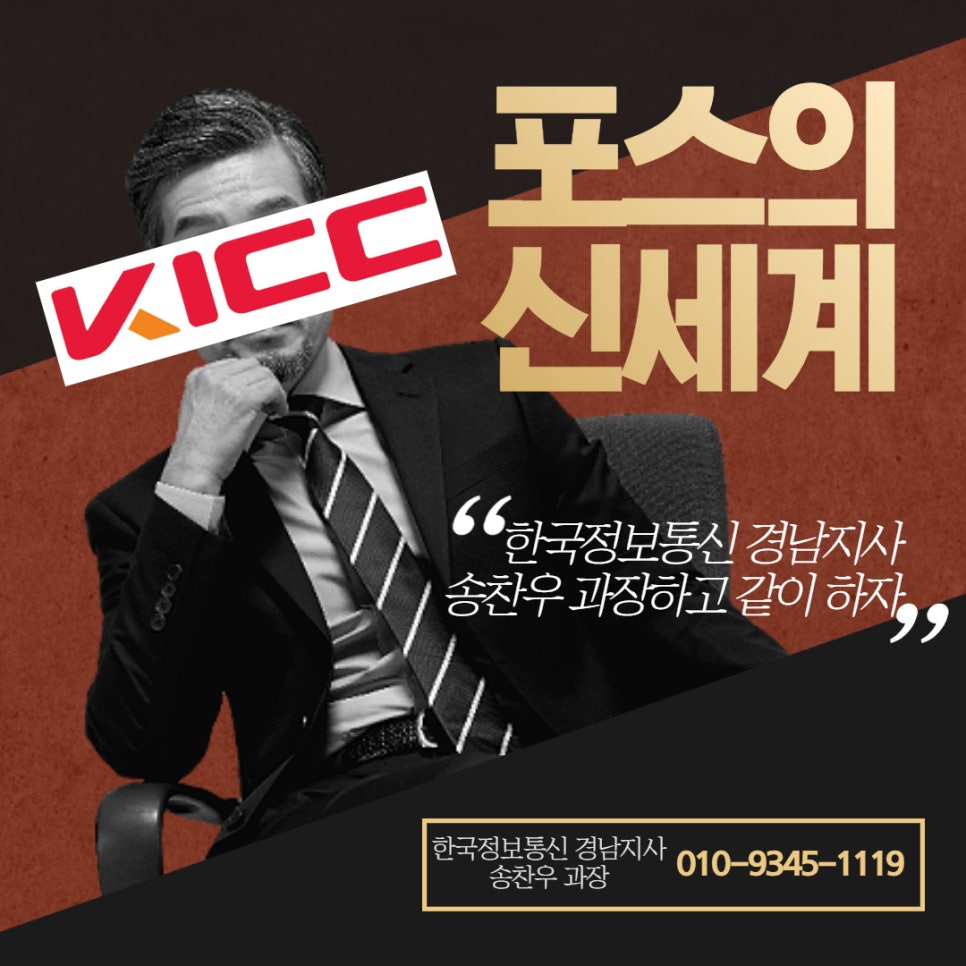 한국신용카드체크기 이미지
