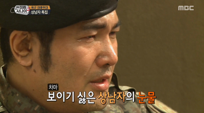 와일드베이커스 이미지