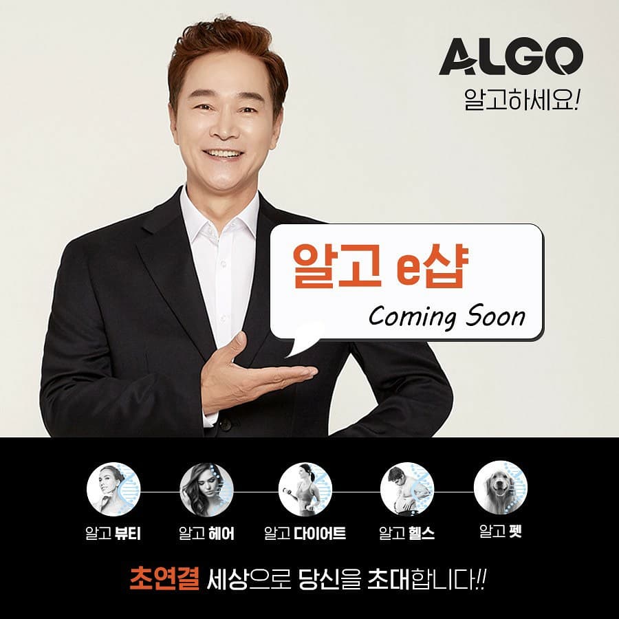 지니어스글로벌 이미지