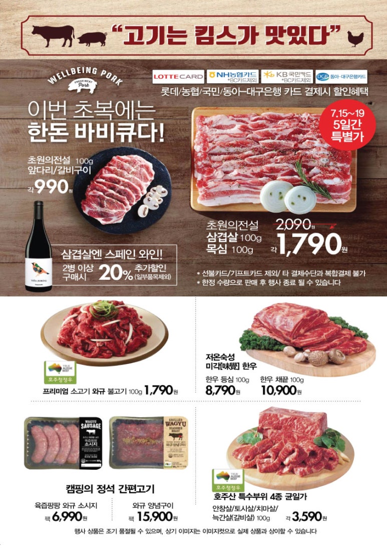 킴스클럽하우스 이미지