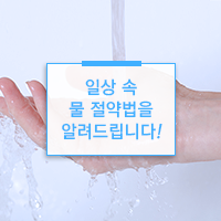 원스탑세이프티 이미지