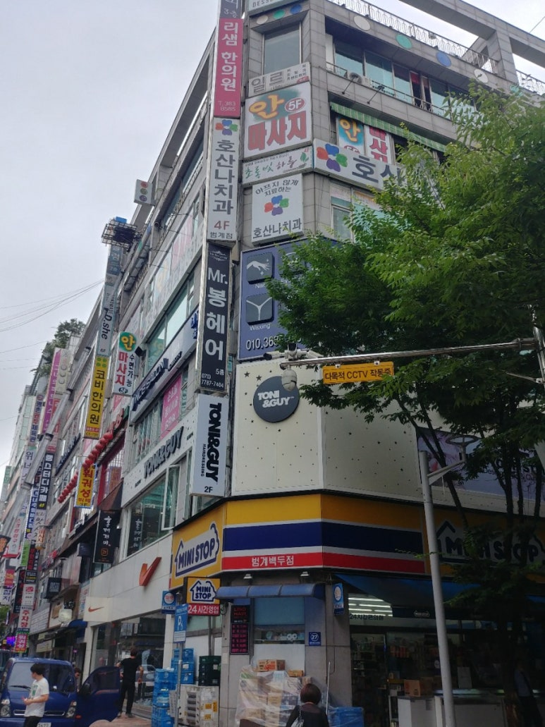 미스터(MR).헤어 이미지