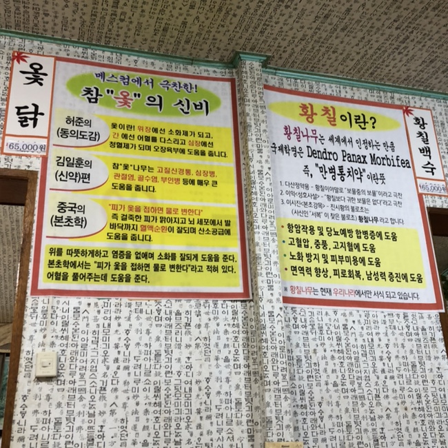 산너머옛집 이미지