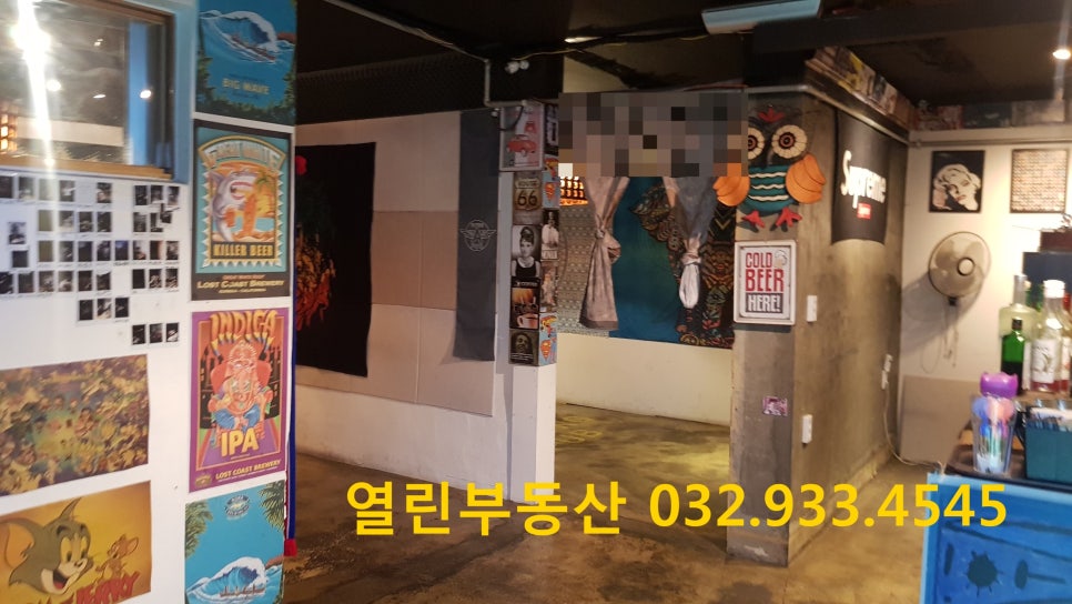 별밤호프 이미지