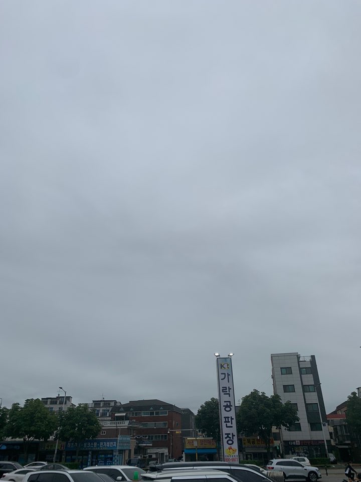 소문난공판장 이미지