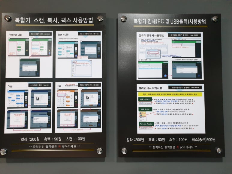 르하임스터디카페동탄 이미지
