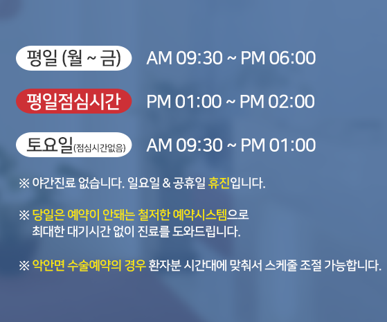 뉴욕M치과의원 이미지