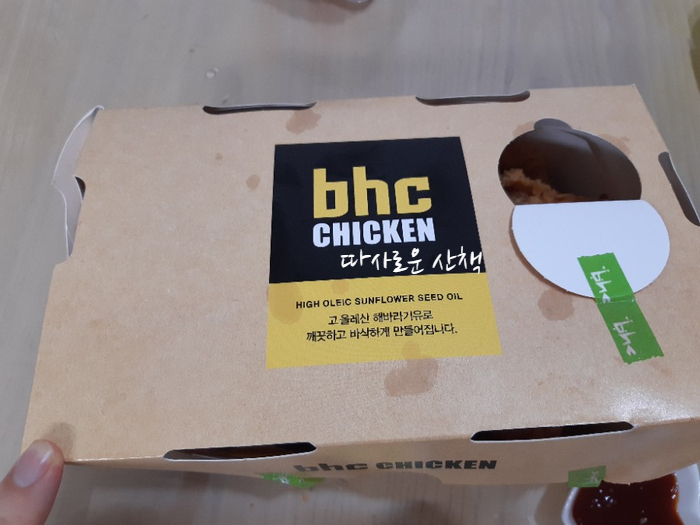 BHC(비에이치씨) 모전점 이미지
