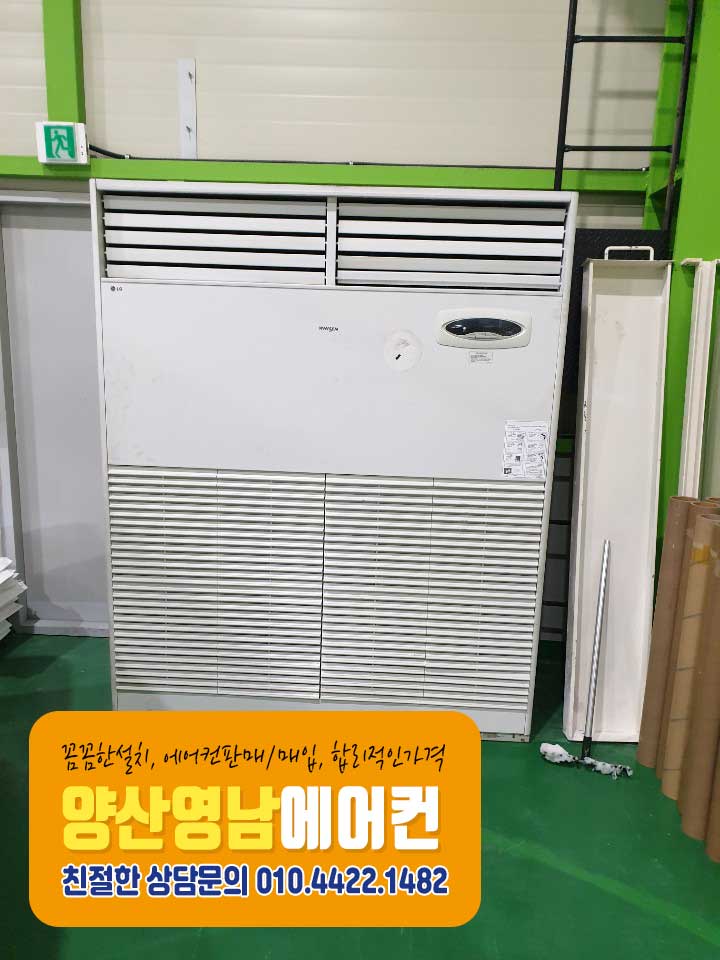 영남공조 이미지