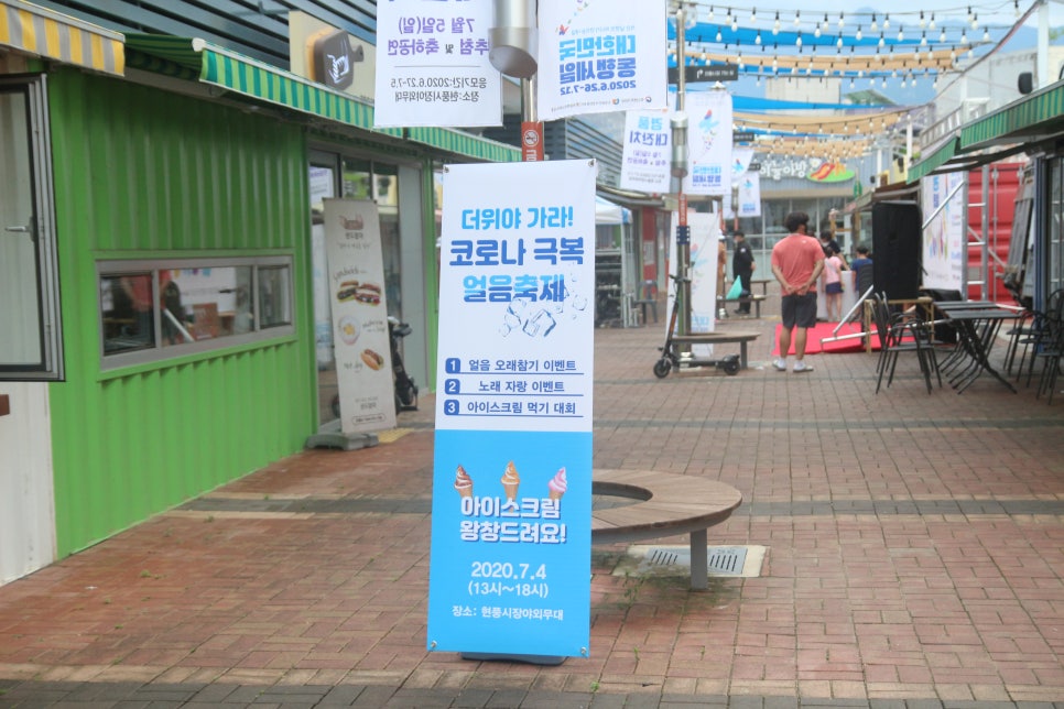 백년컨테이너 이미지