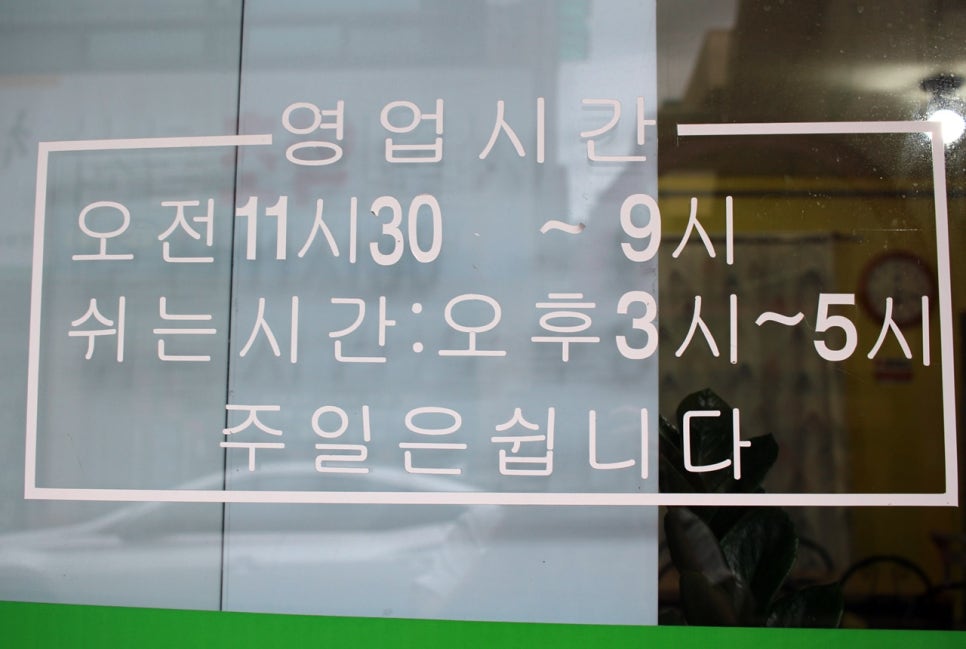 루디아쌈밥 이미지