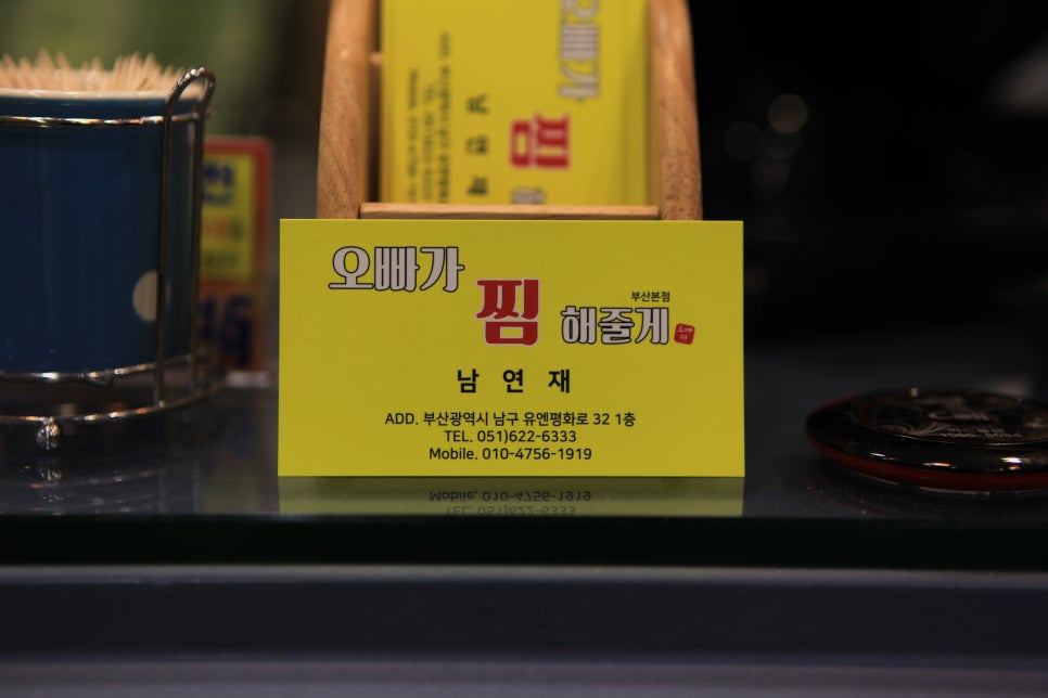 오빠가찜해줄께 이미지