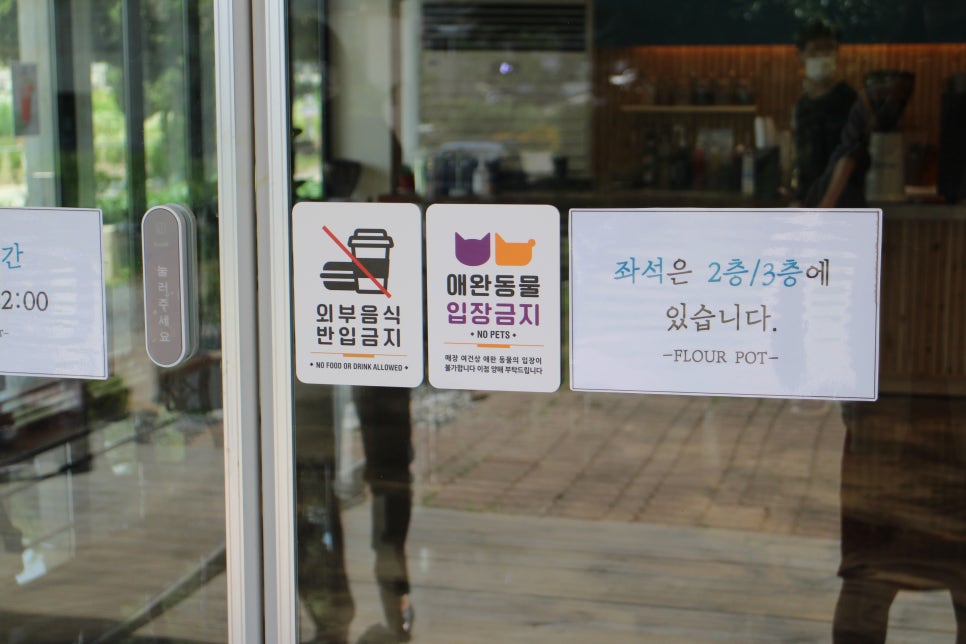 지은카페플라워 이미지