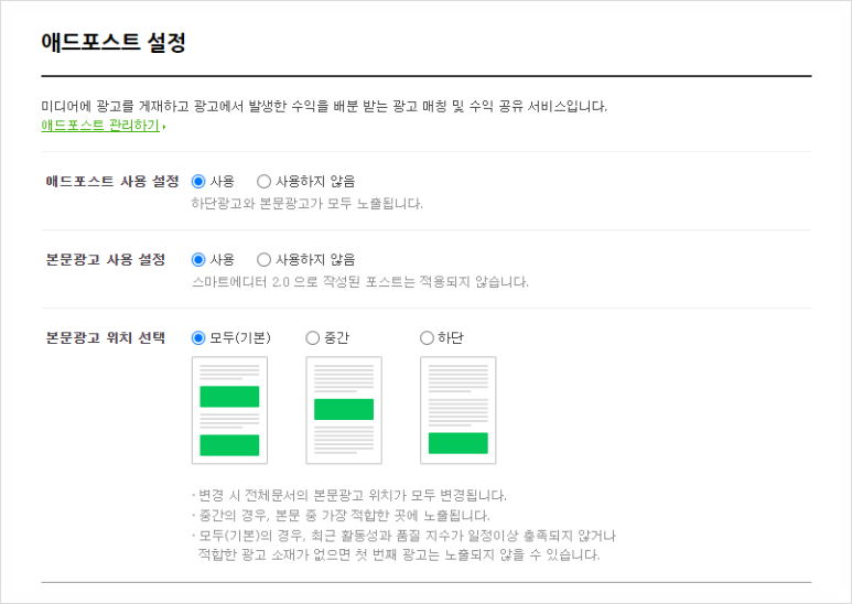 인컴애드 이미지