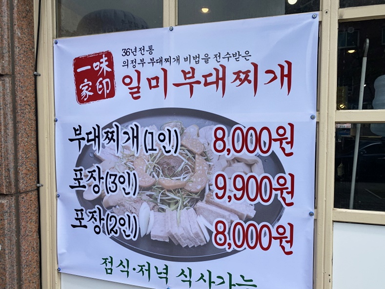 단골상회 이미지