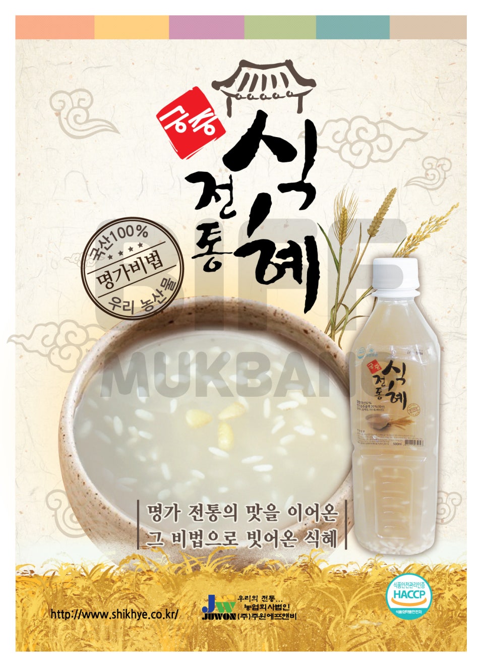 영남한식부페 이미지