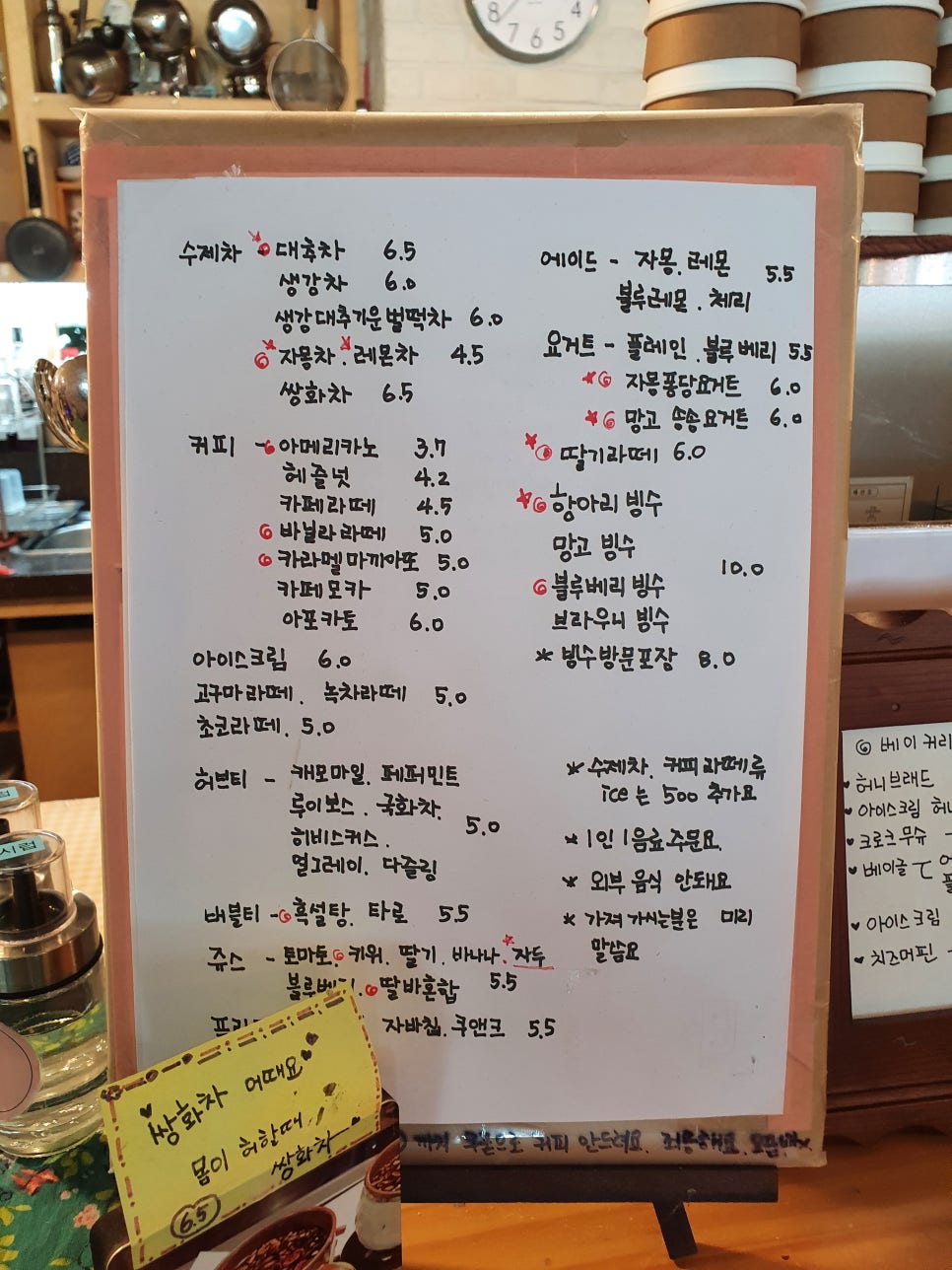 달콤한 커피공장 이미지