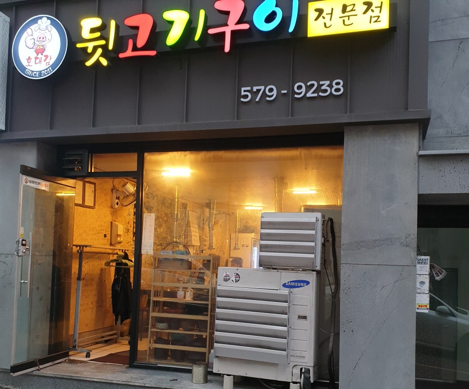 호대감 이미지