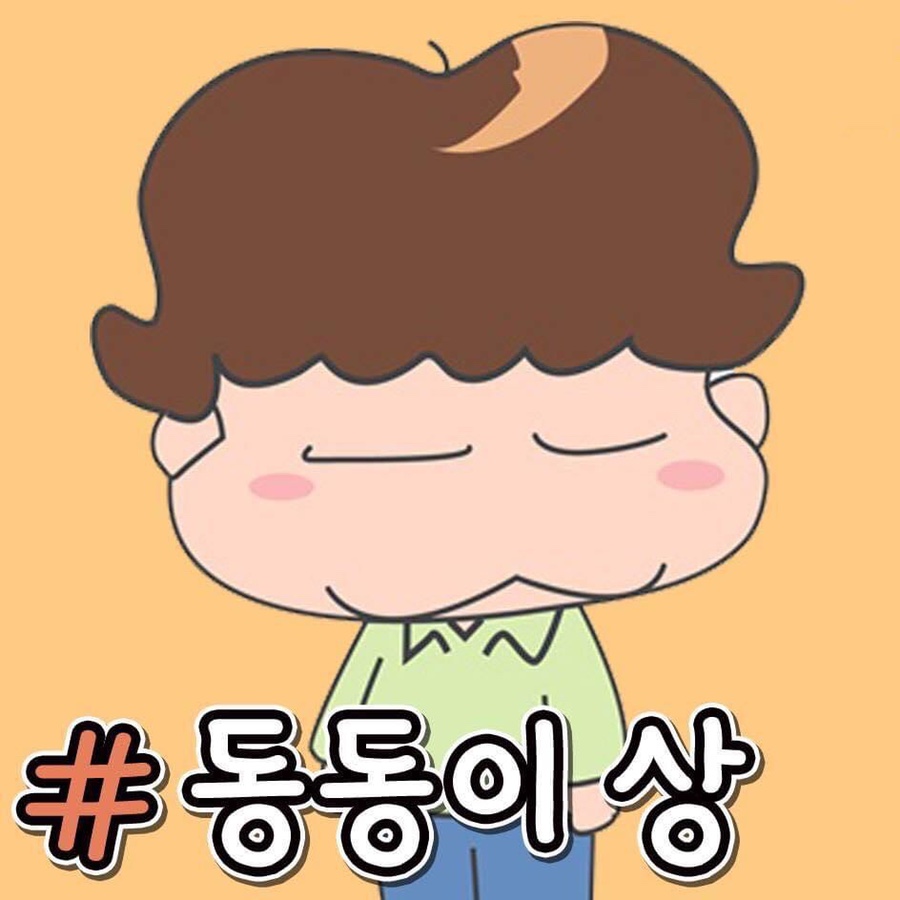 파파양대창 이미지