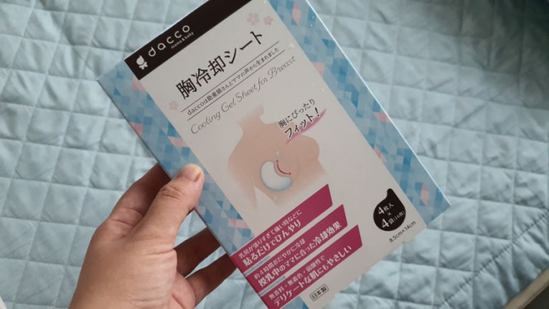 다코팩 이미지