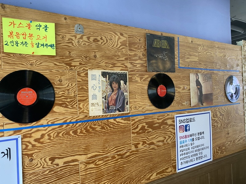 부대상회 이미지