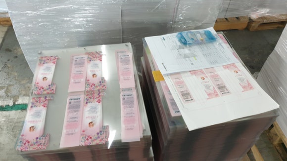 삼송종합상사 이미지
