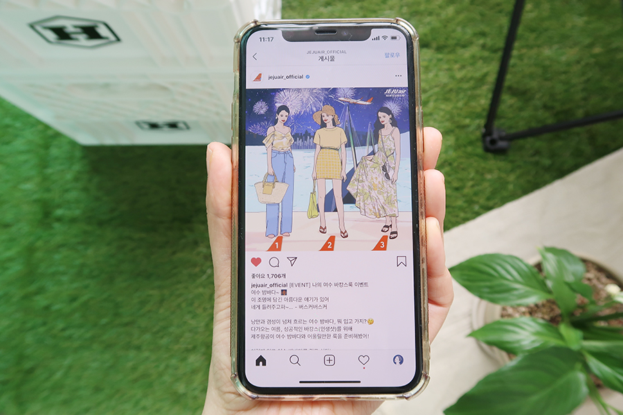 이지혜일러스트 이미지