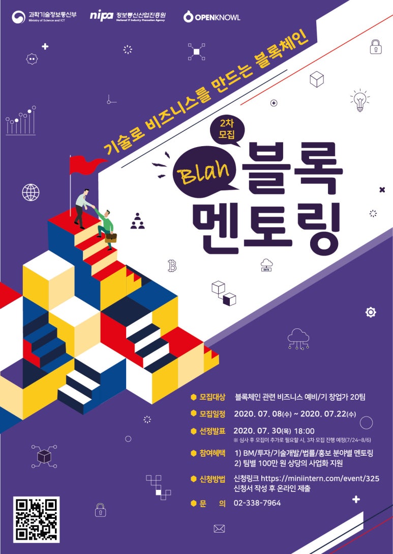 블라(BLAH) 이미지