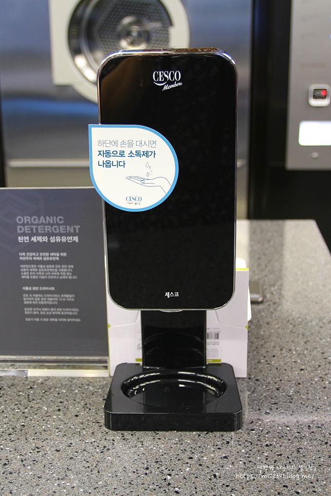 어반런드렛방이 이미지