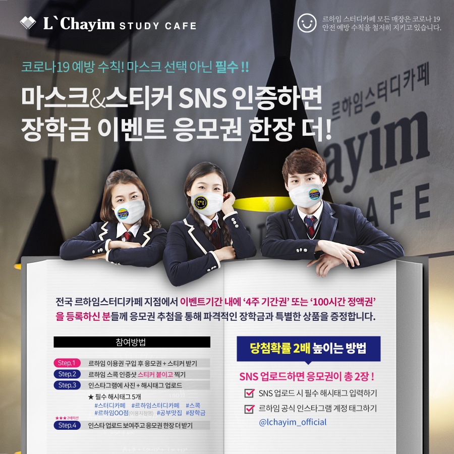 르하임스터디카페김해 이미지