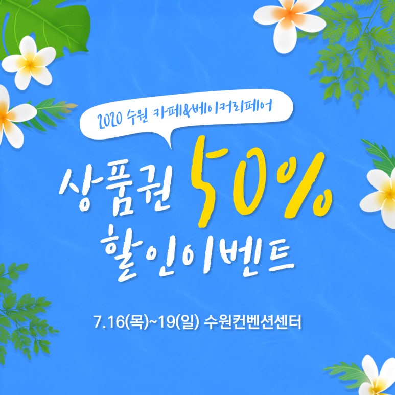 수카페 이미지