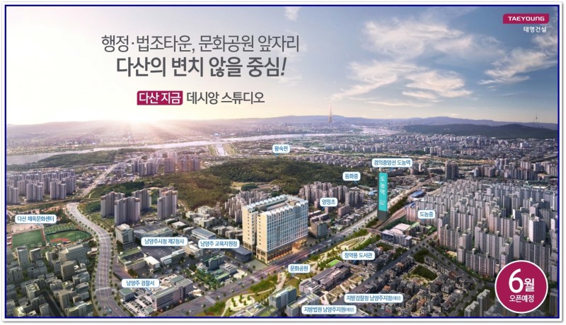 다산지금데시앙 이미지