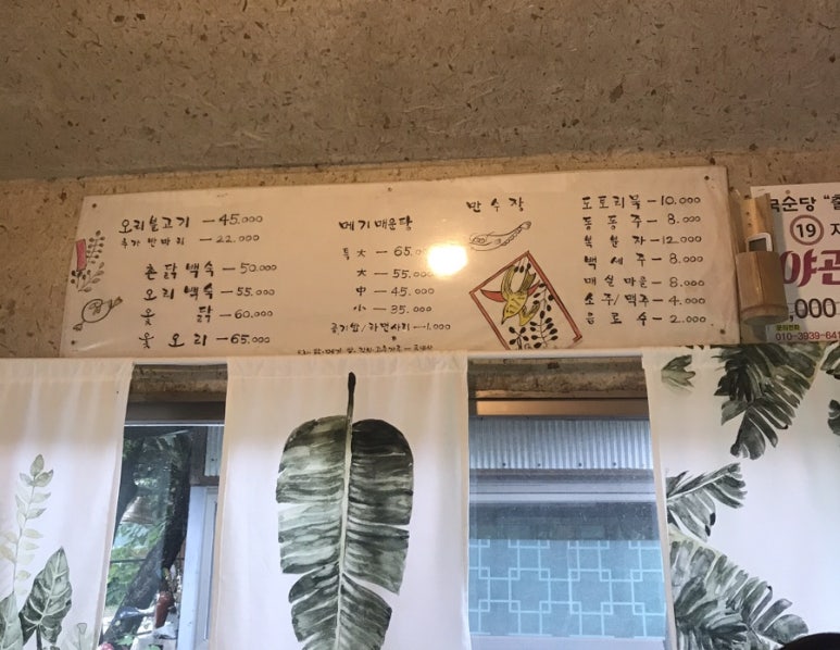 만수장 이미지
