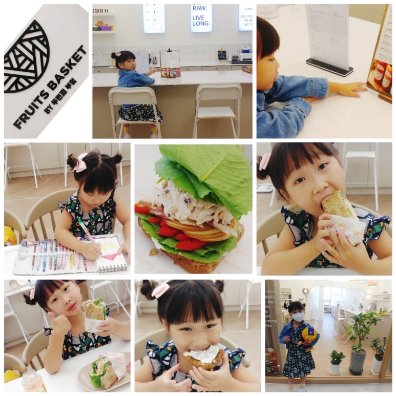후르츠바스켓바이두번째부엌 이미지