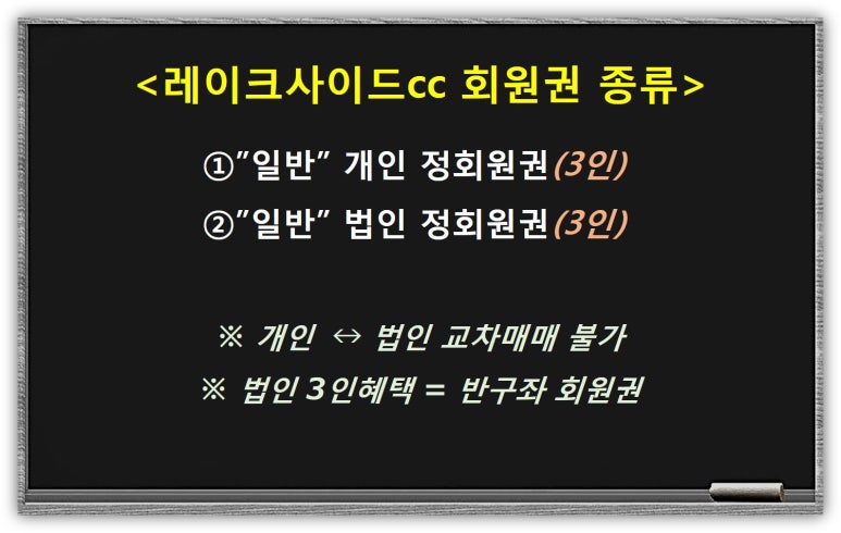 (주)서울레이크사이드 이미지