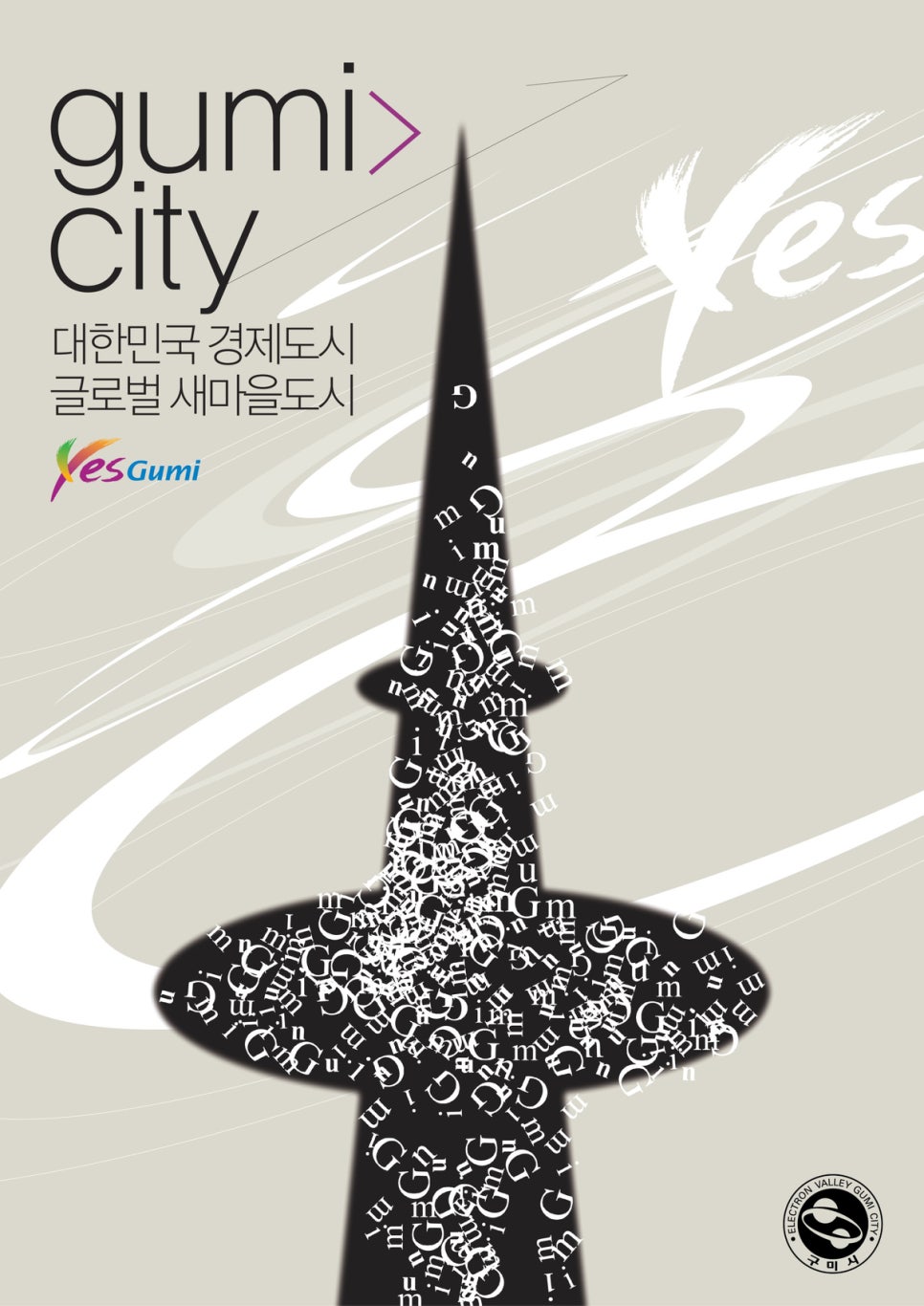브라더산업 이미지