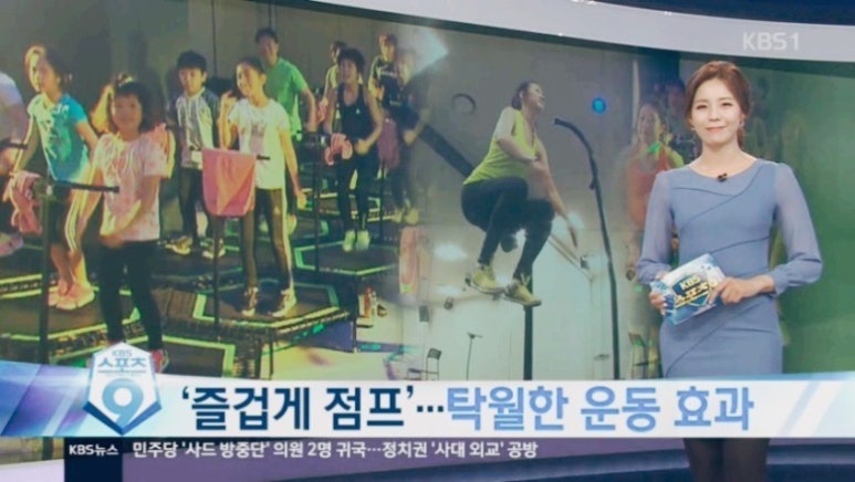 잘빠짐점핑 이미지
